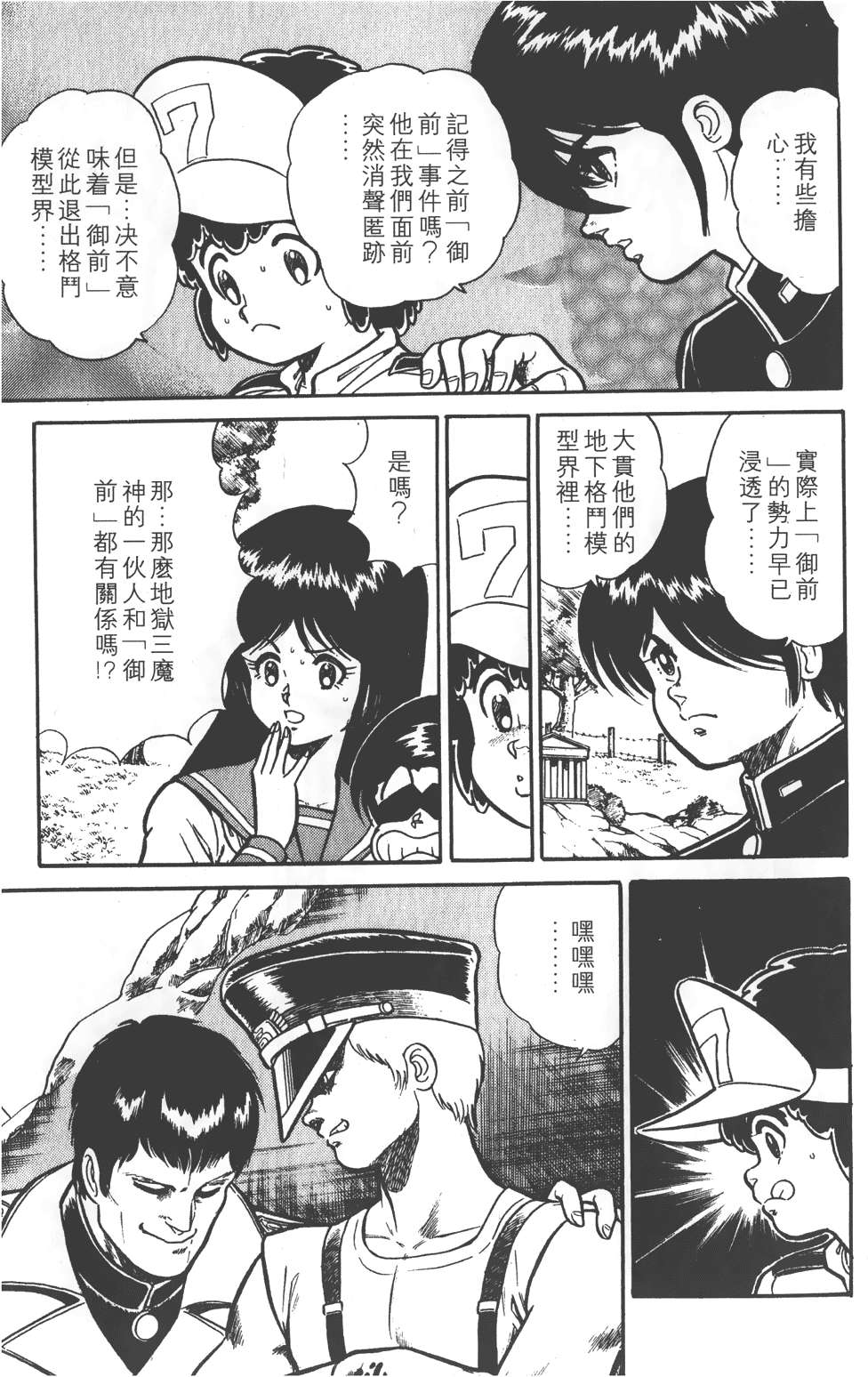 第163页