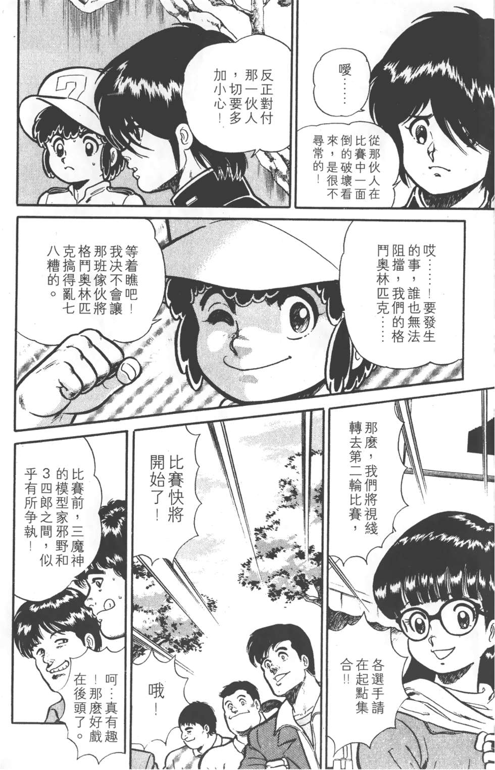 第164页
