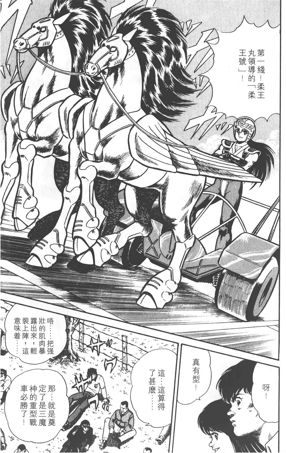 第165页