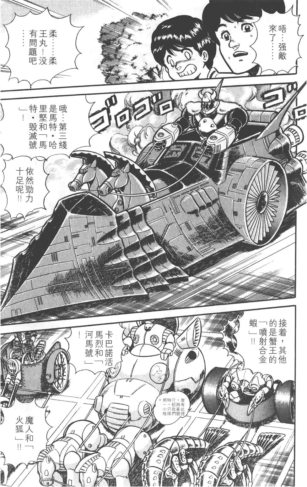 第167页