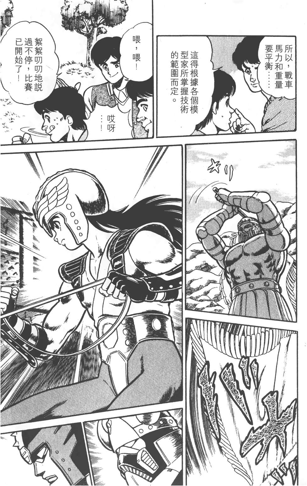 第169页