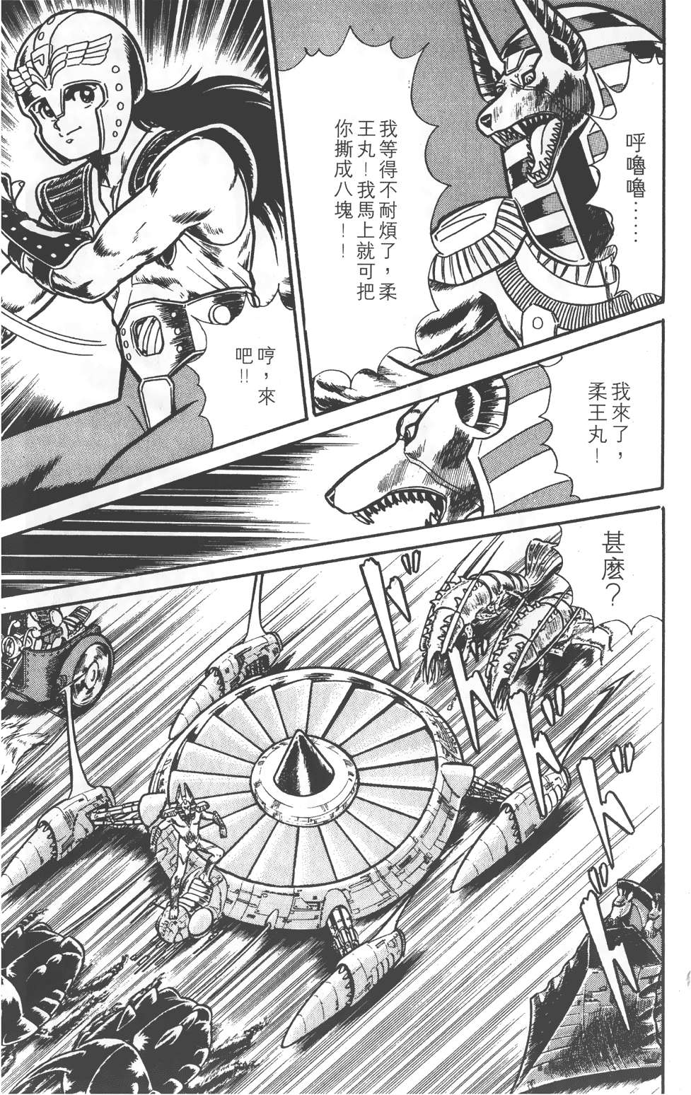 第171页