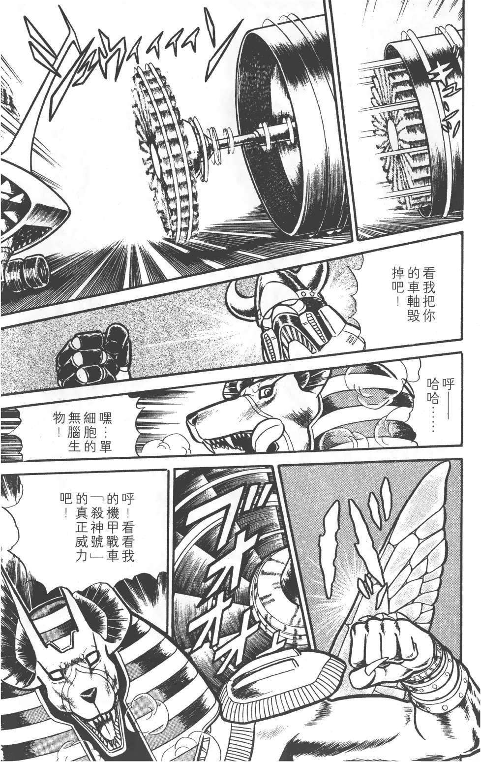 第173页