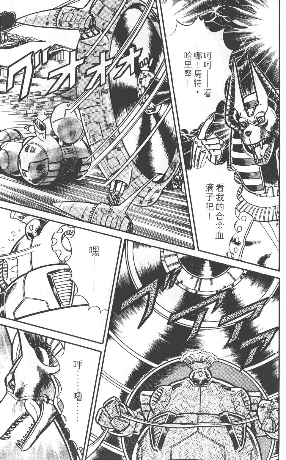 第175页