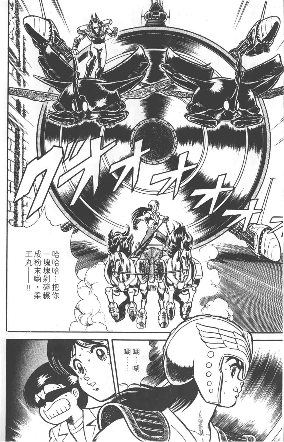 第178页