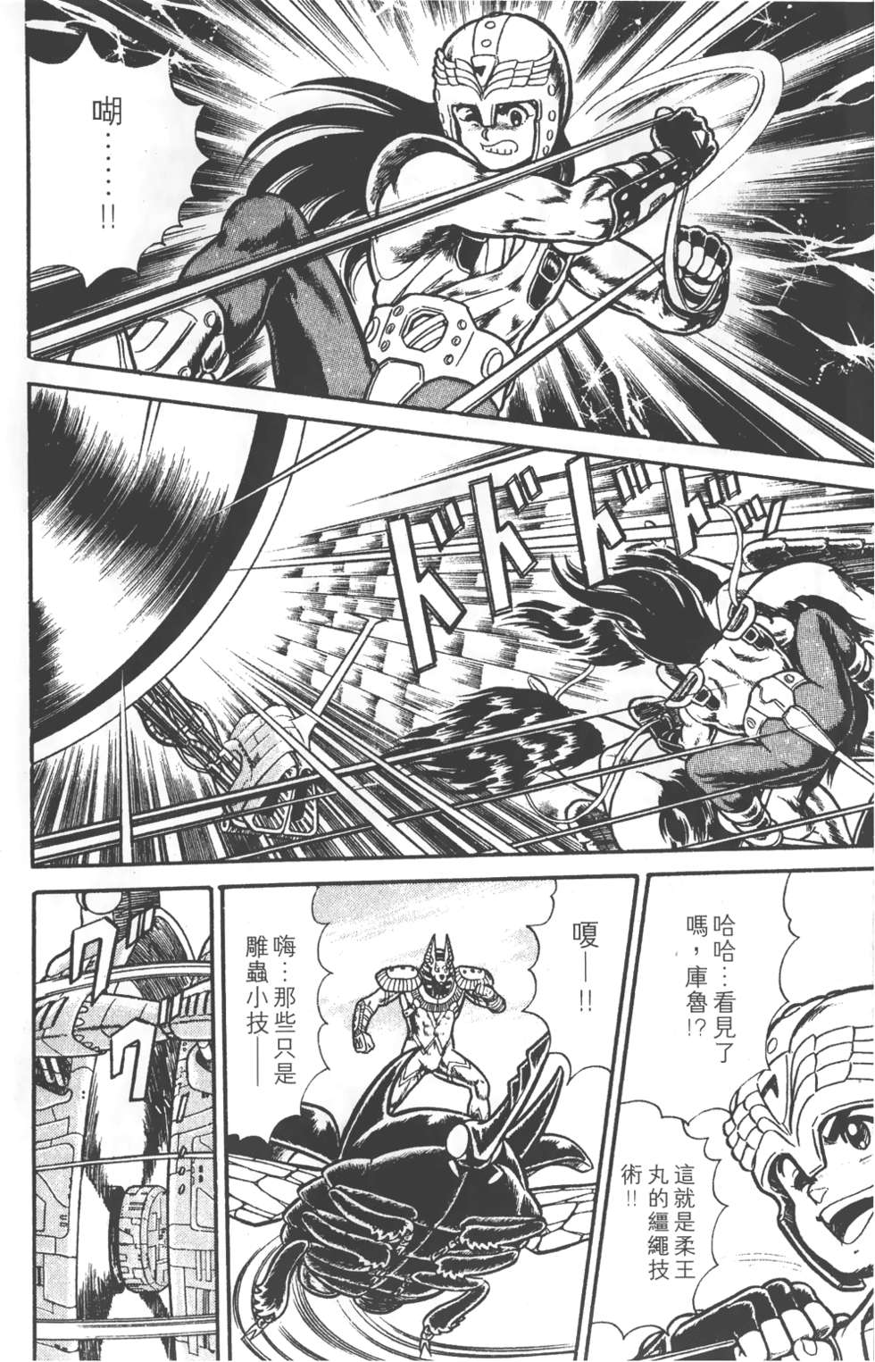 第180页