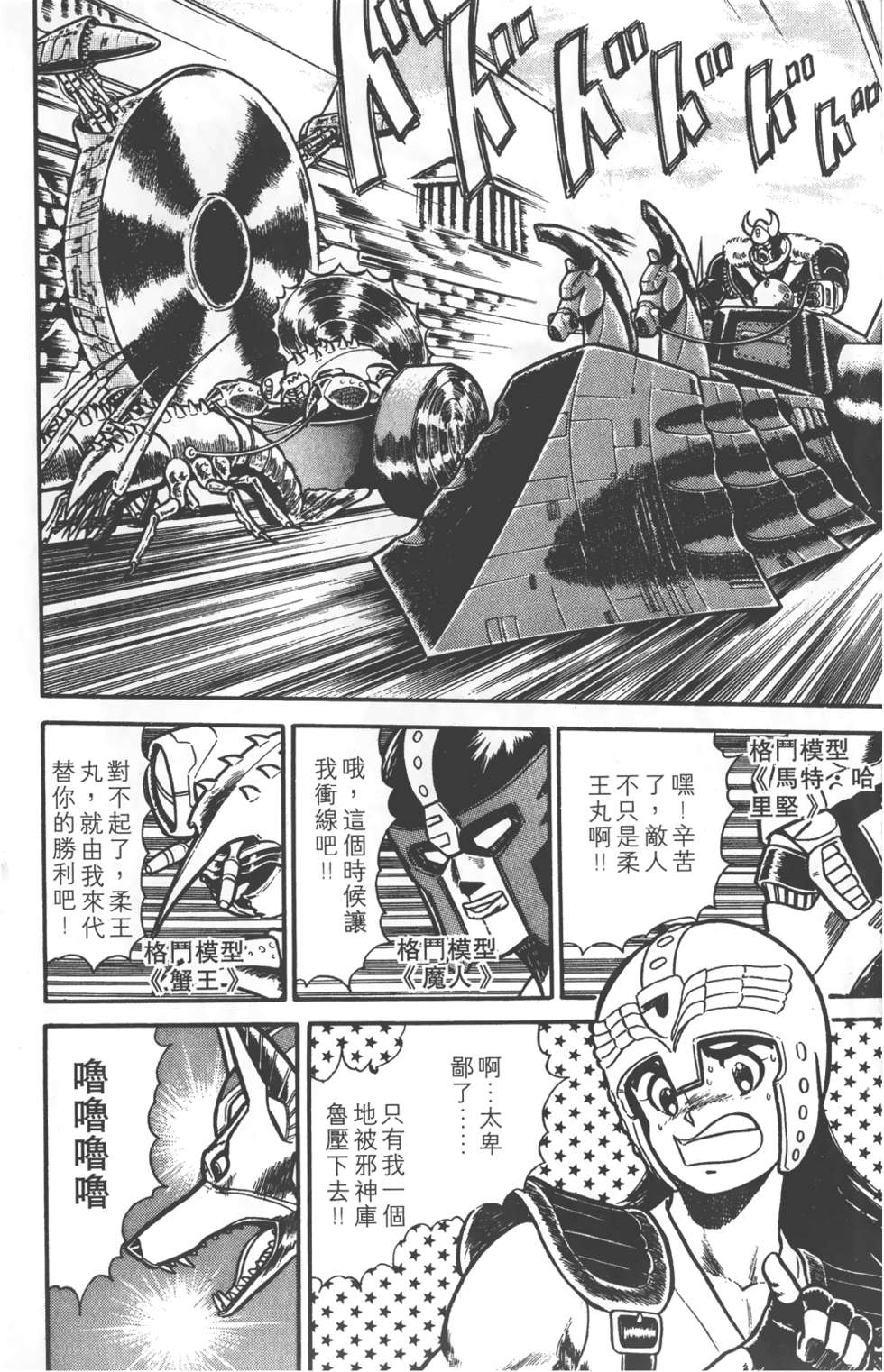 第182页