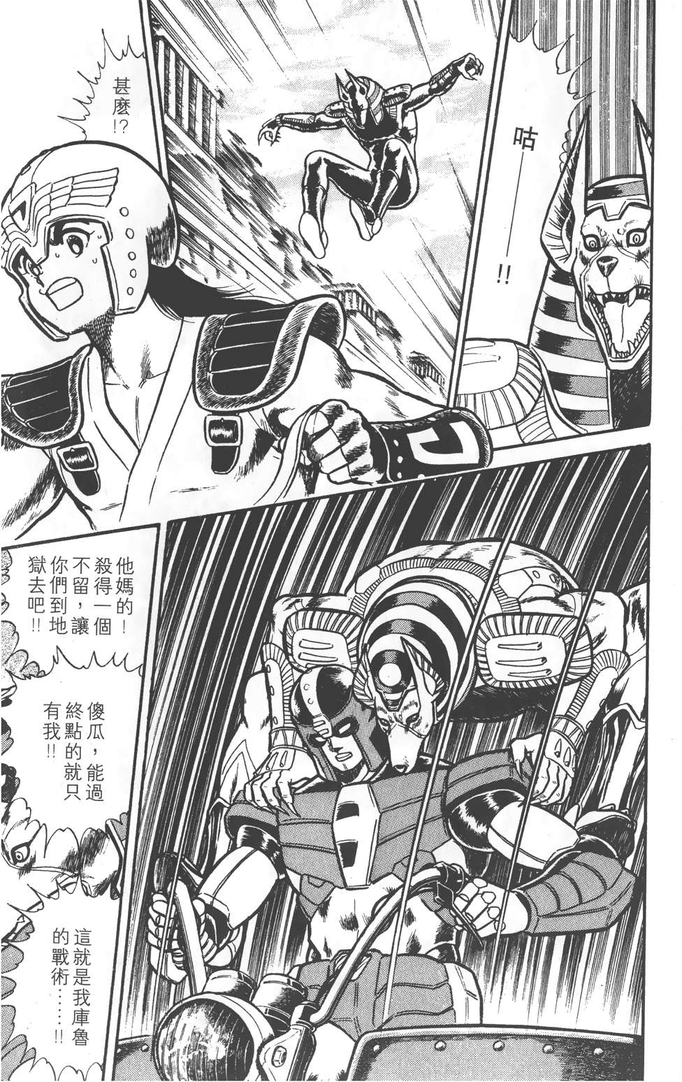 第183页