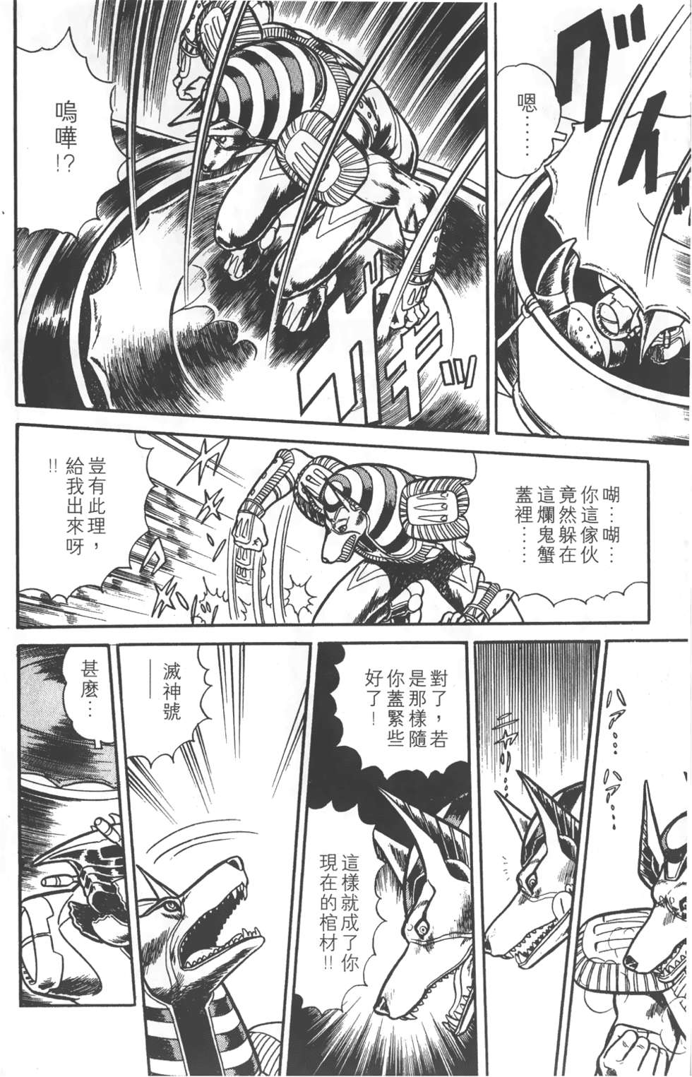 第186页