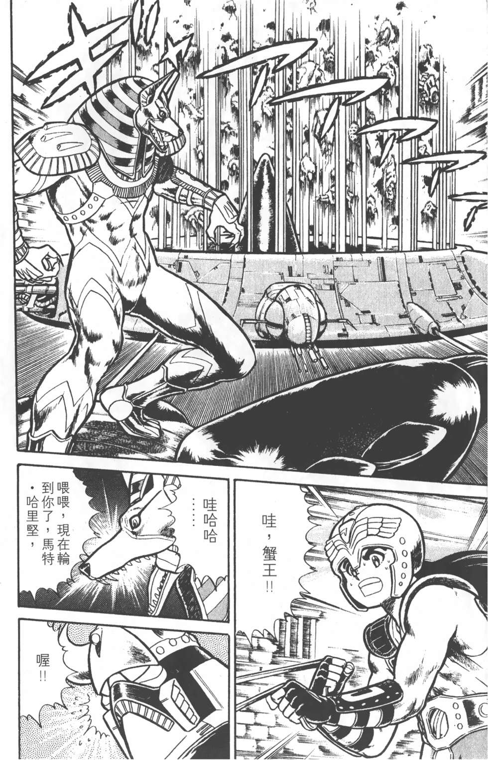 第188页