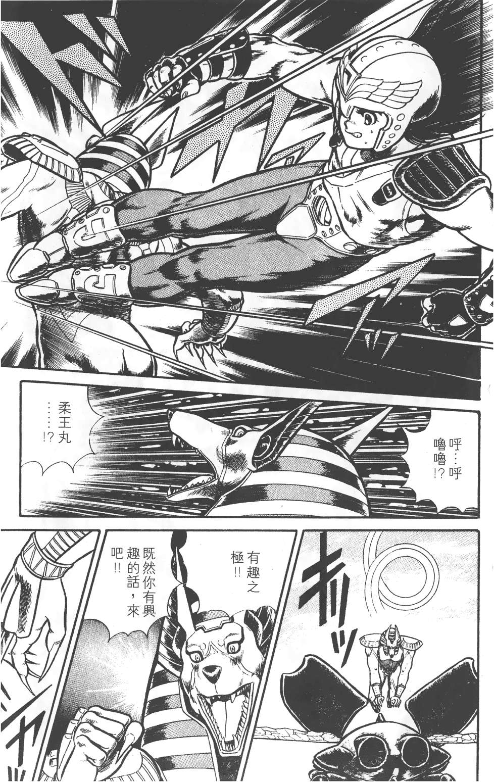 第191页