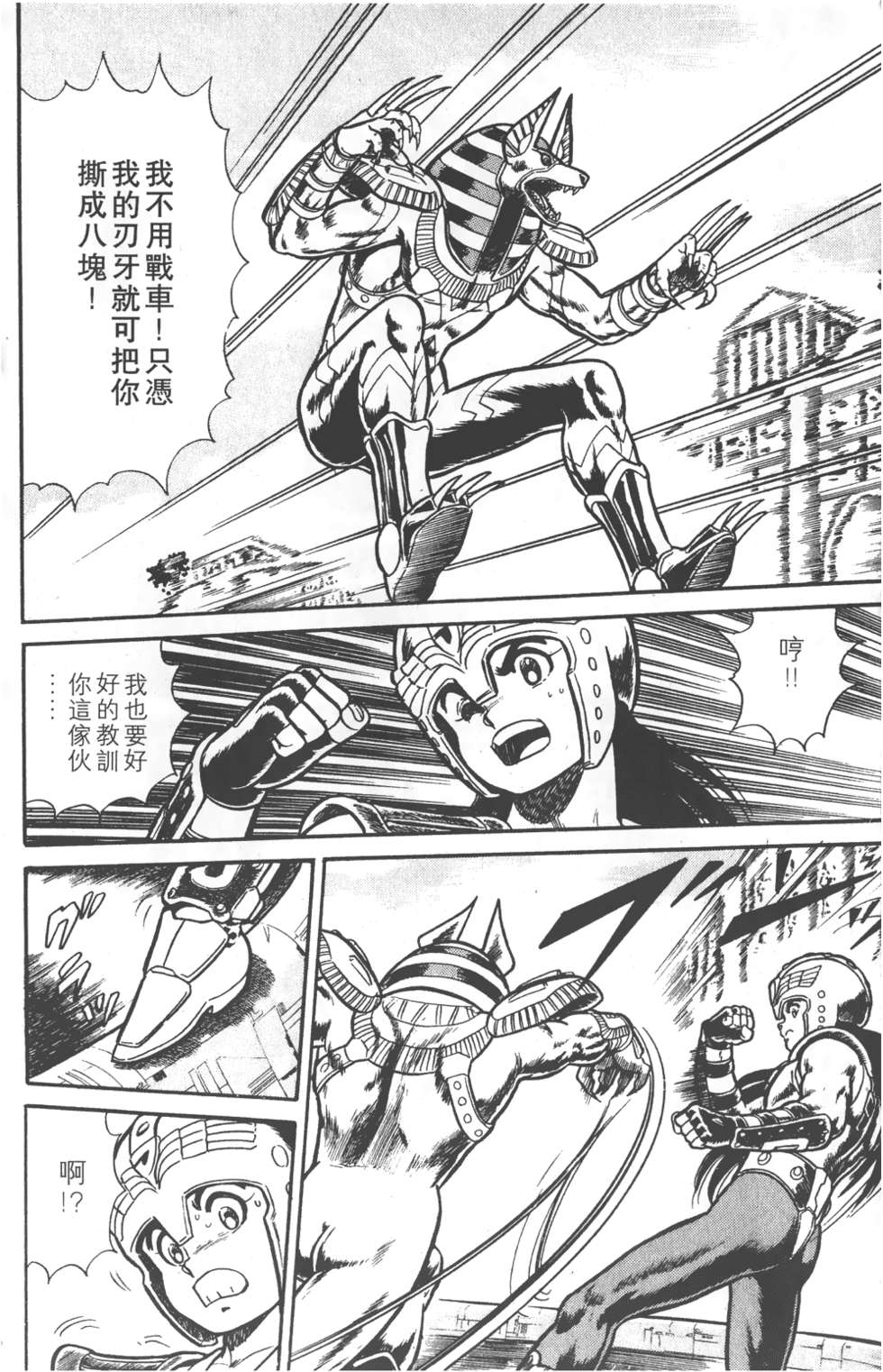 第192页