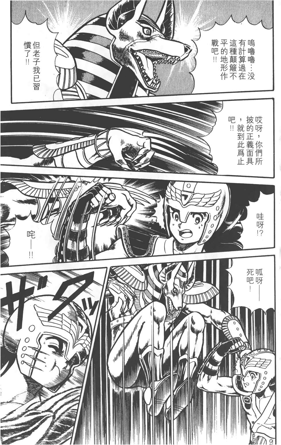 第193页