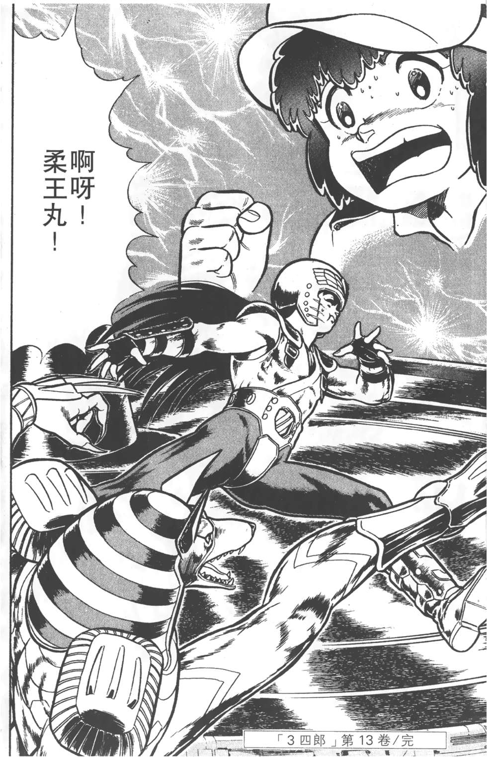 第194页