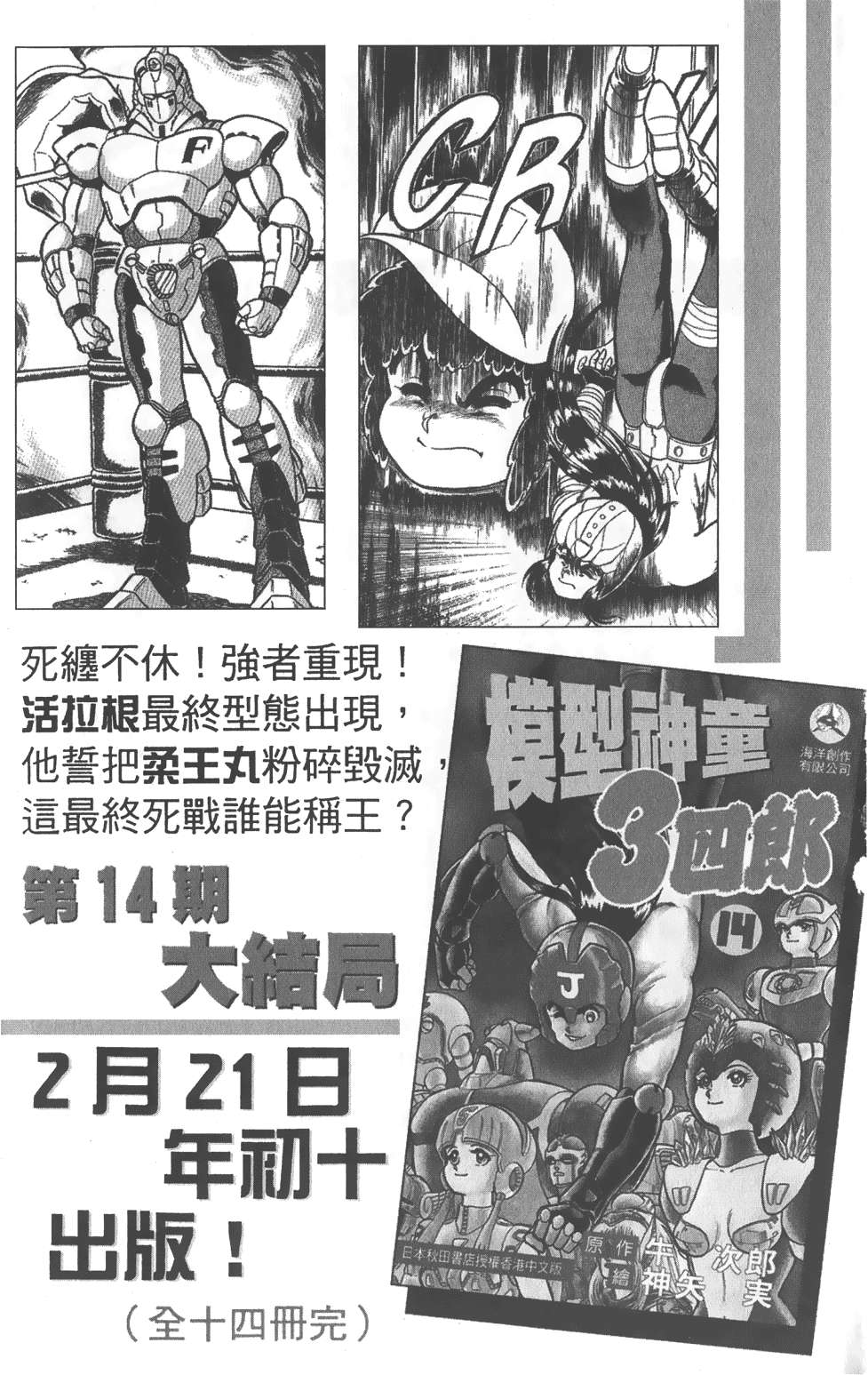 第195页