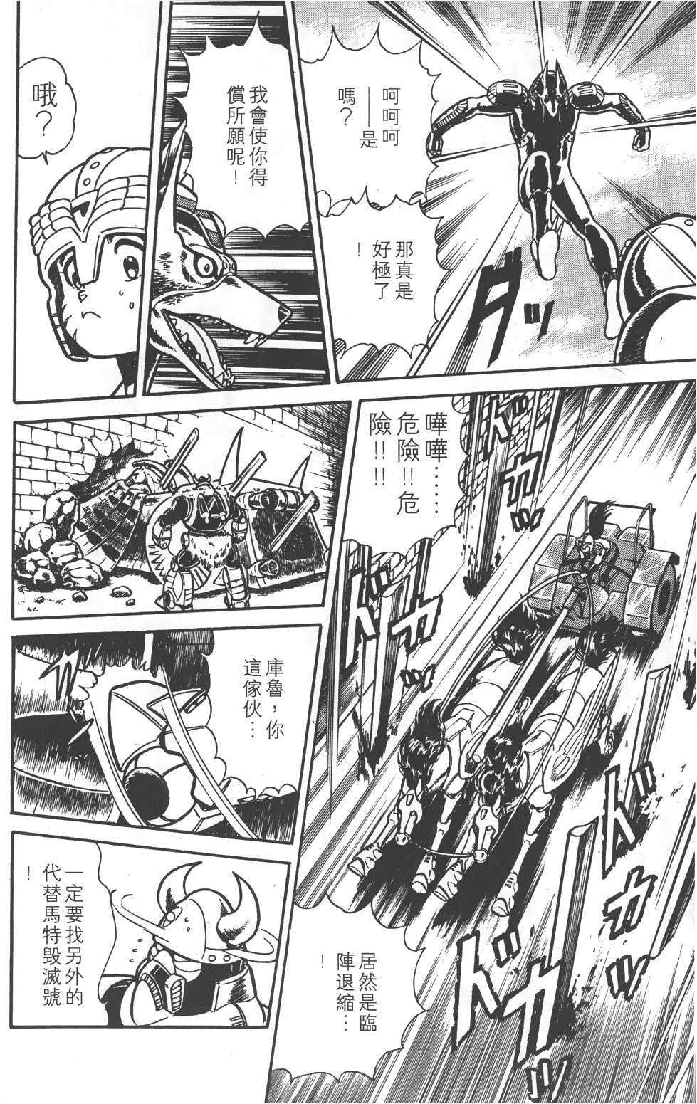第30页