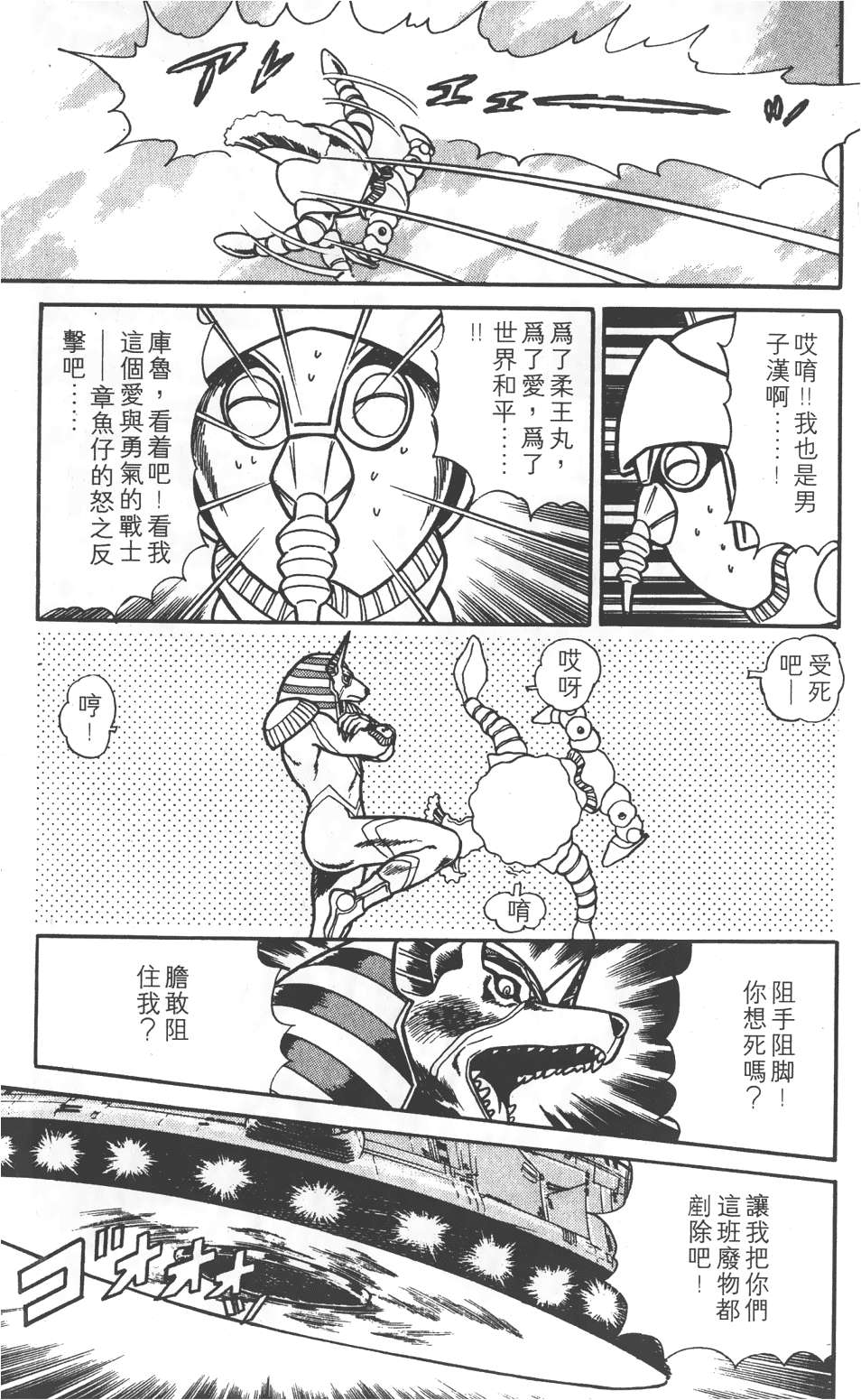 第33页