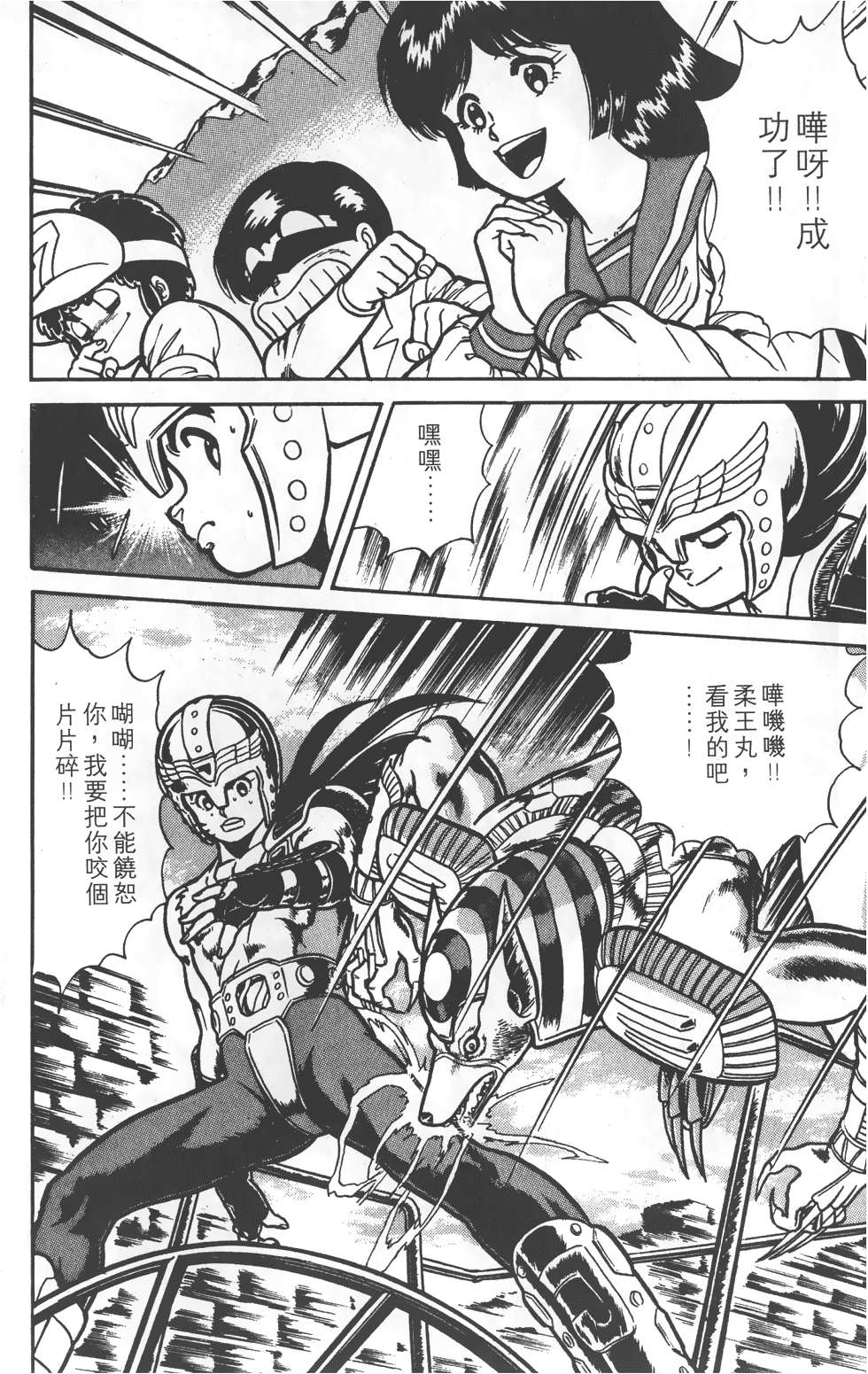 第38页