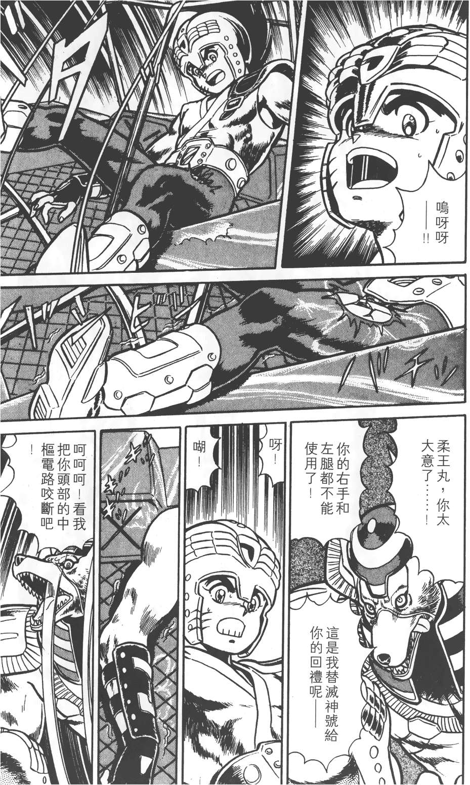 第41页