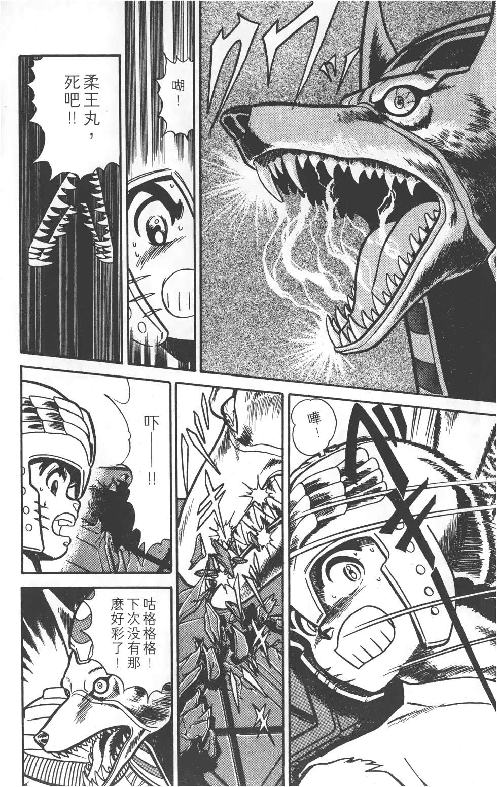 第42页