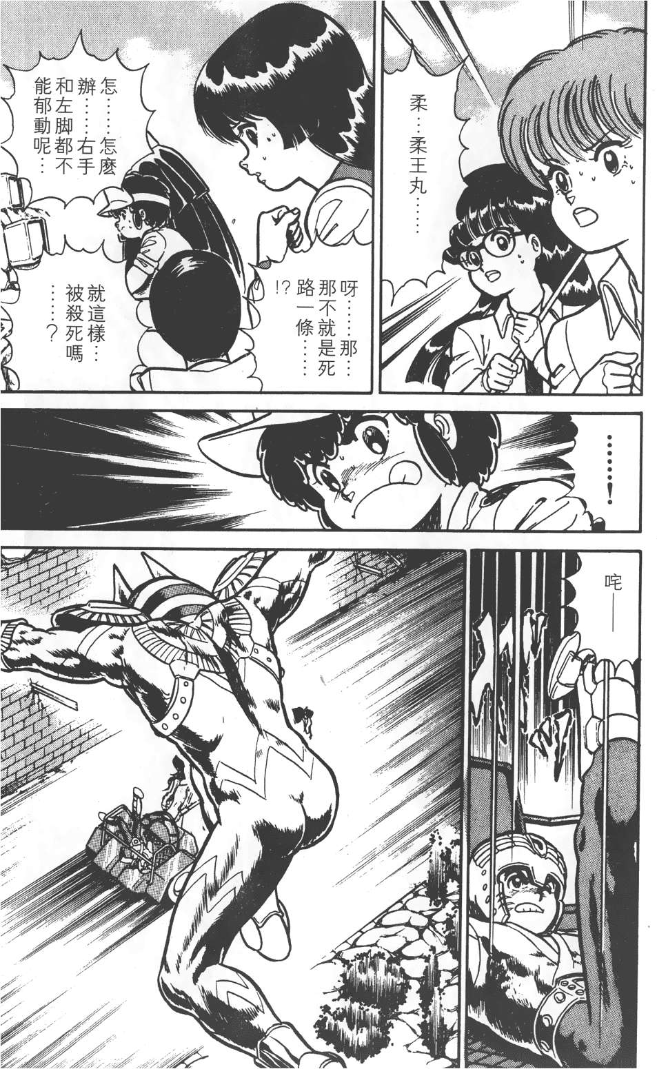 第43页