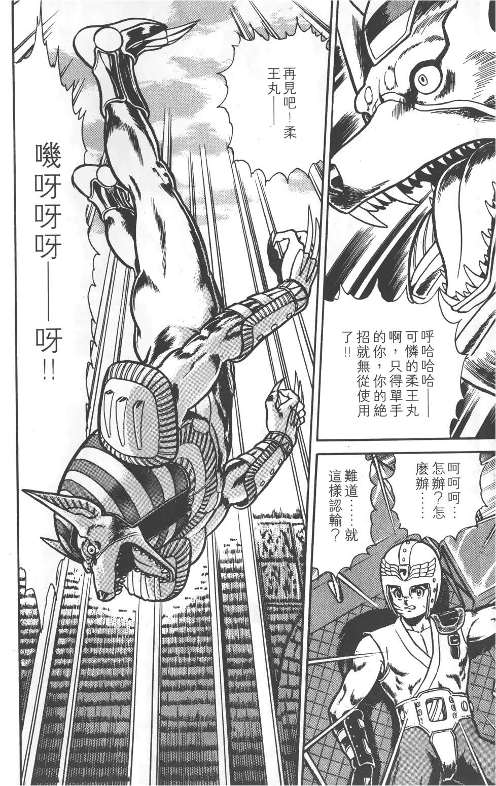 第44页