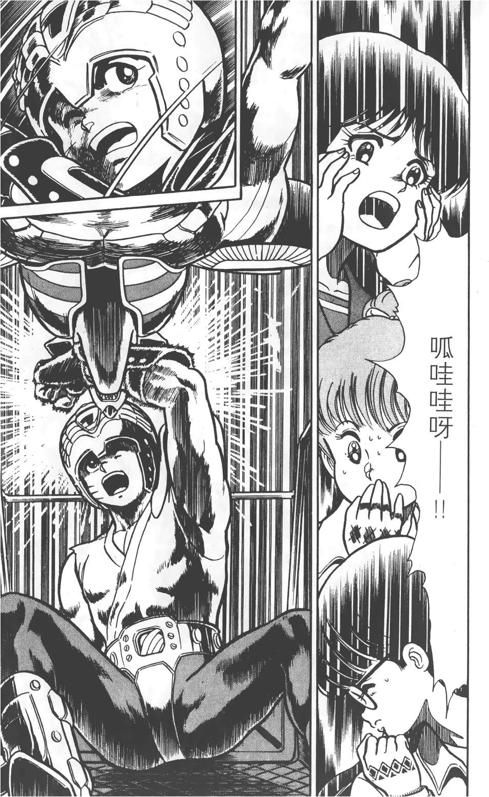 第45页