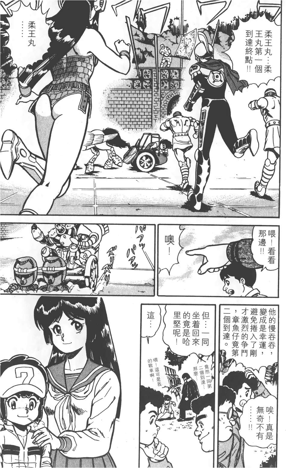 第49页