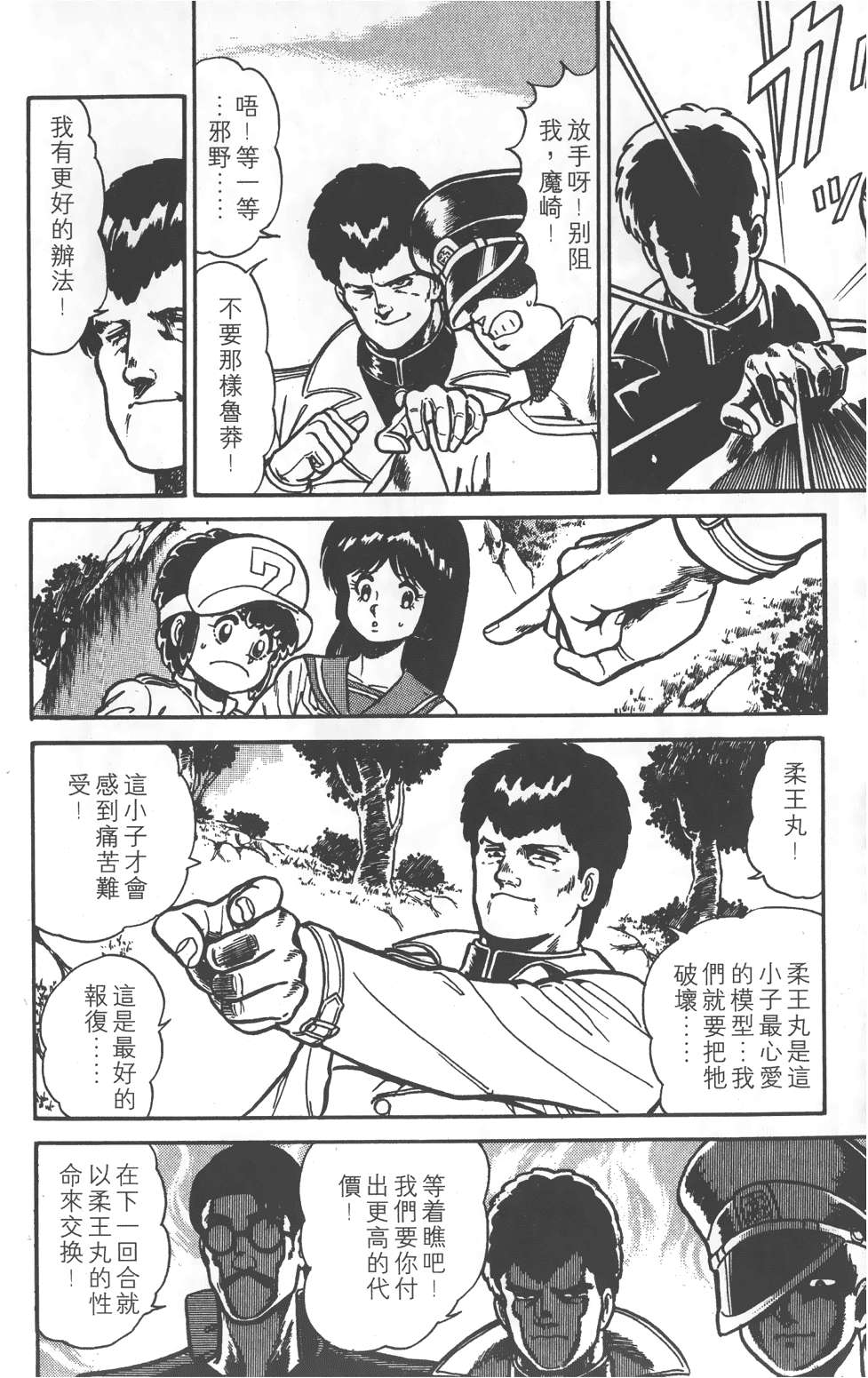 第52页