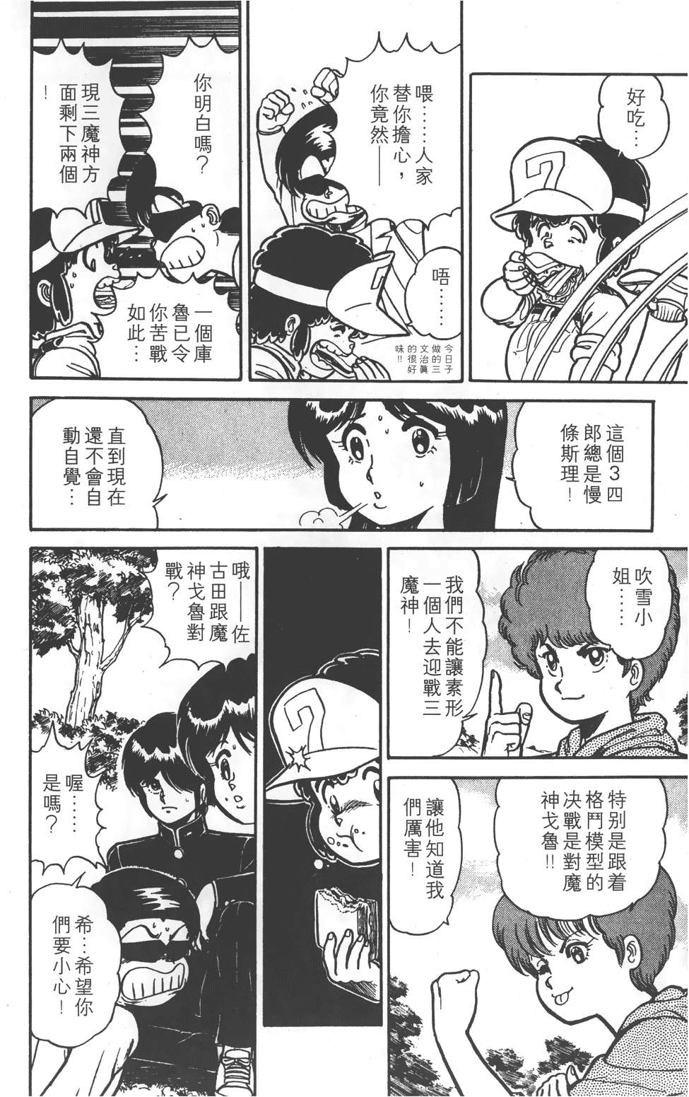 第56页