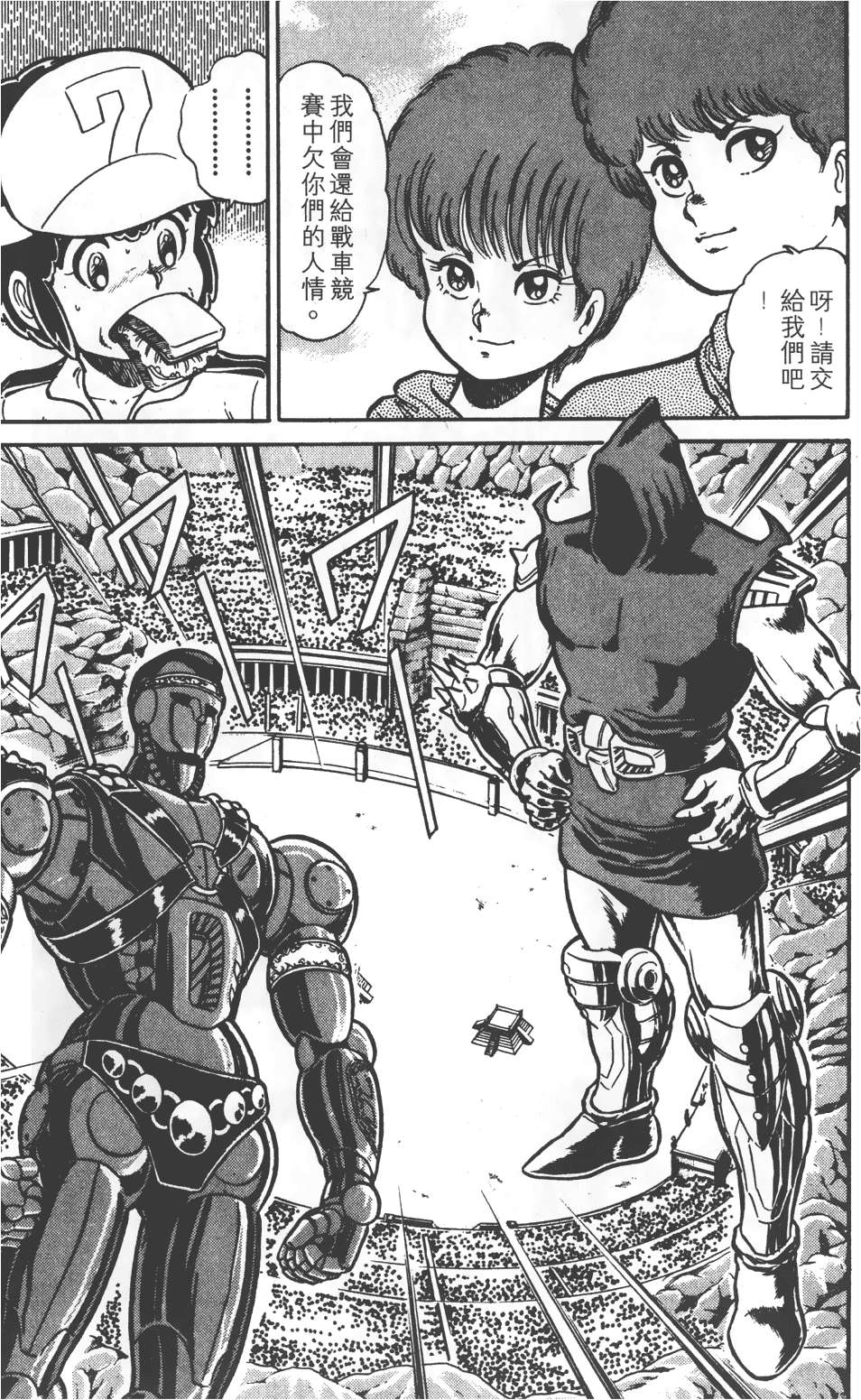 第57页