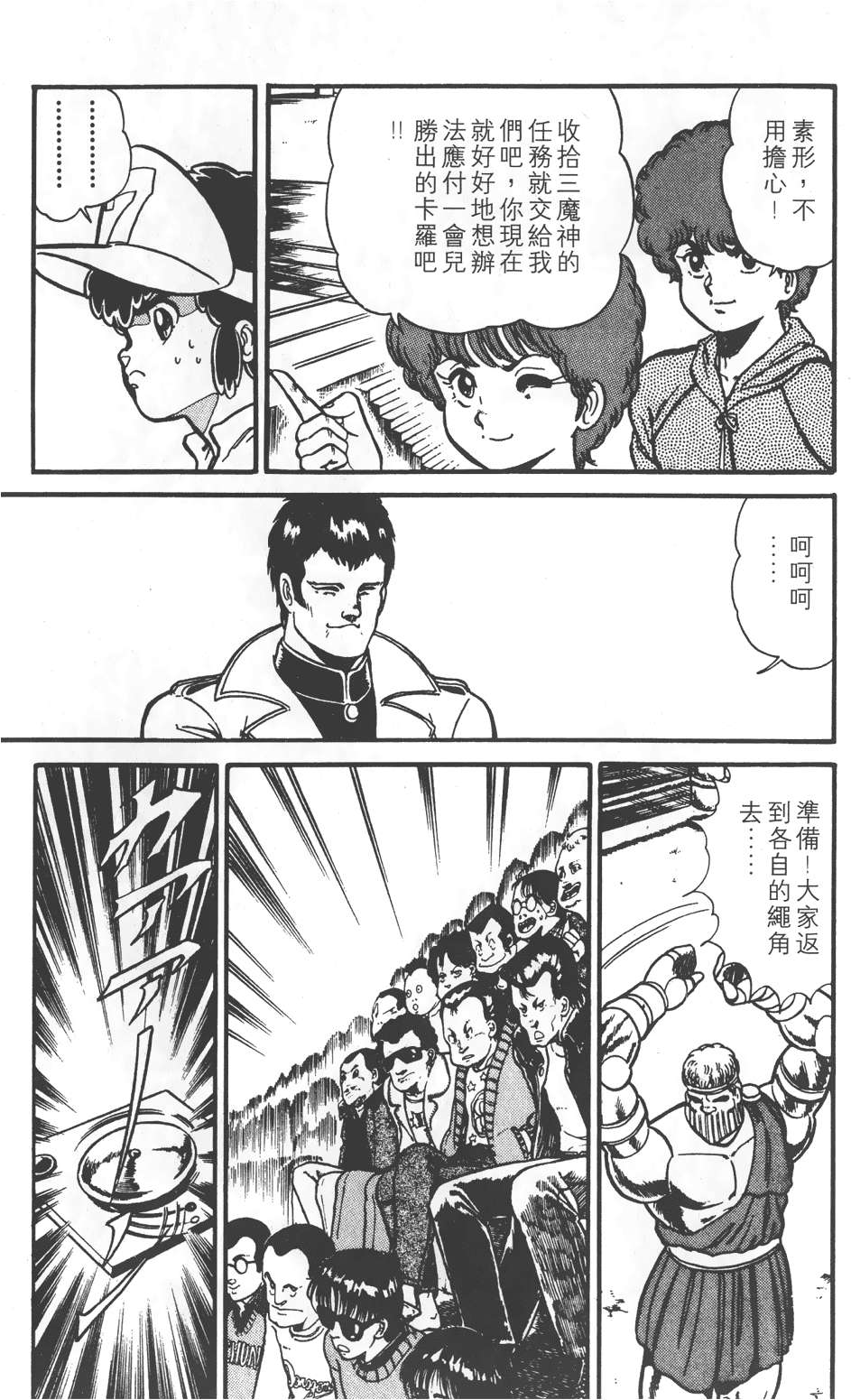 第59页