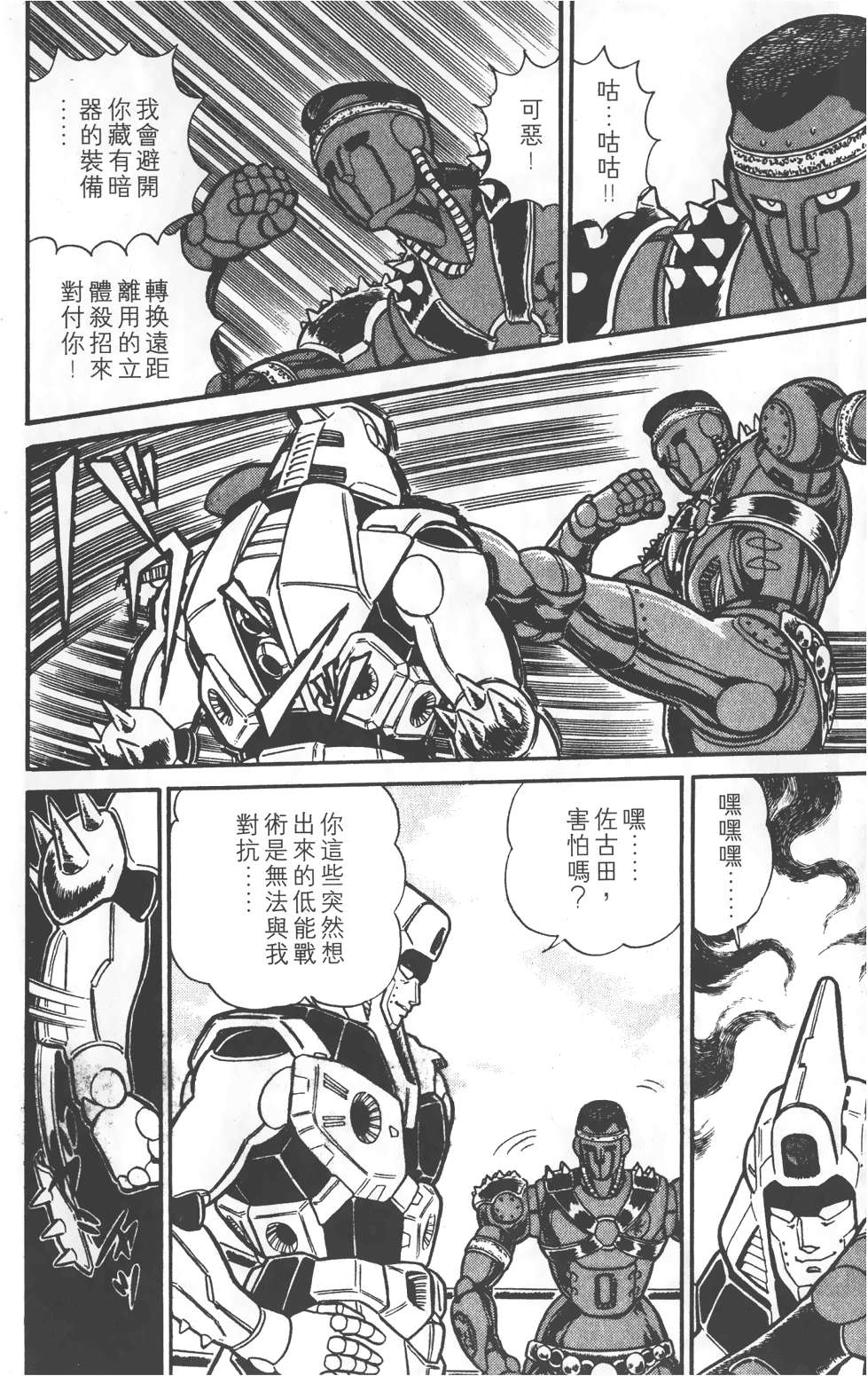 第64页