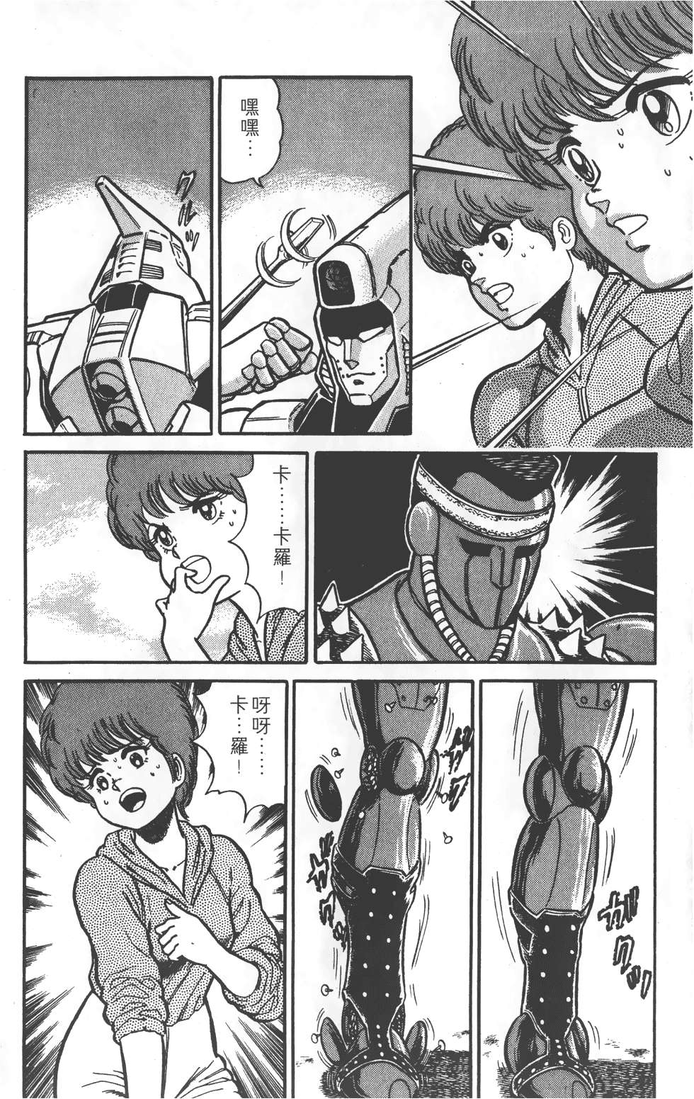 第70页