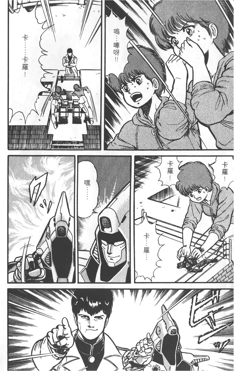 第72页