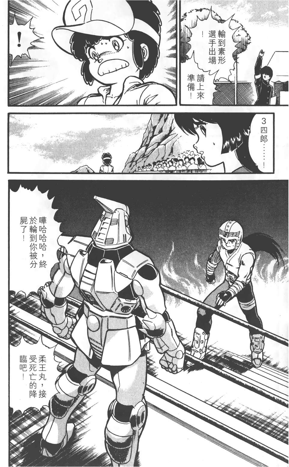 第76页