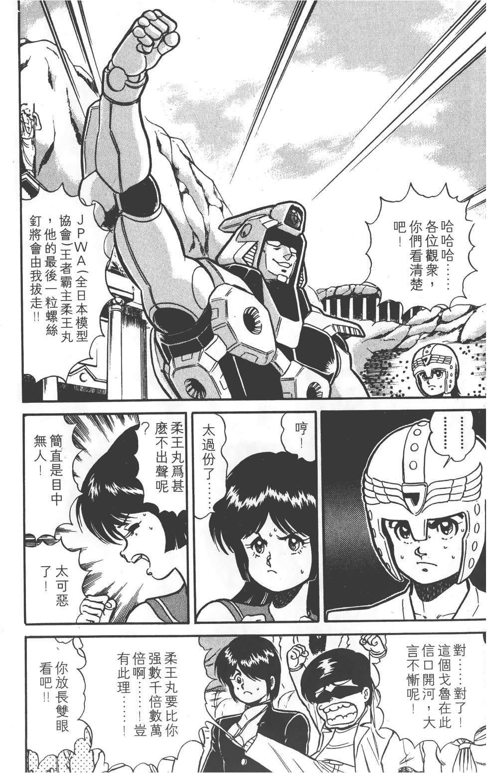 第78页