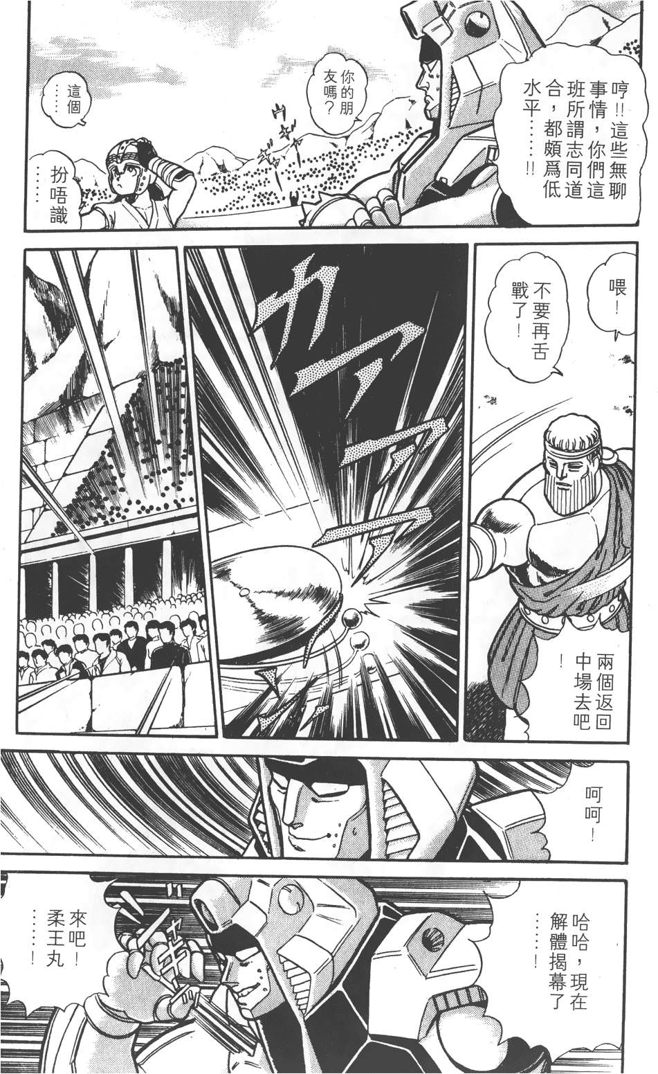 第79页