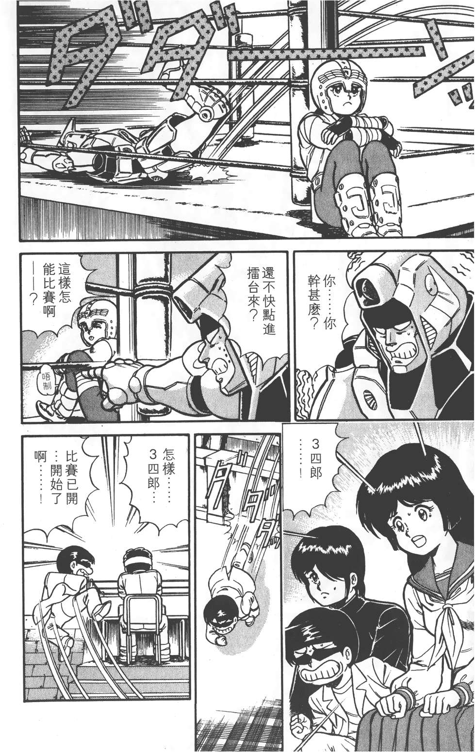 第80页