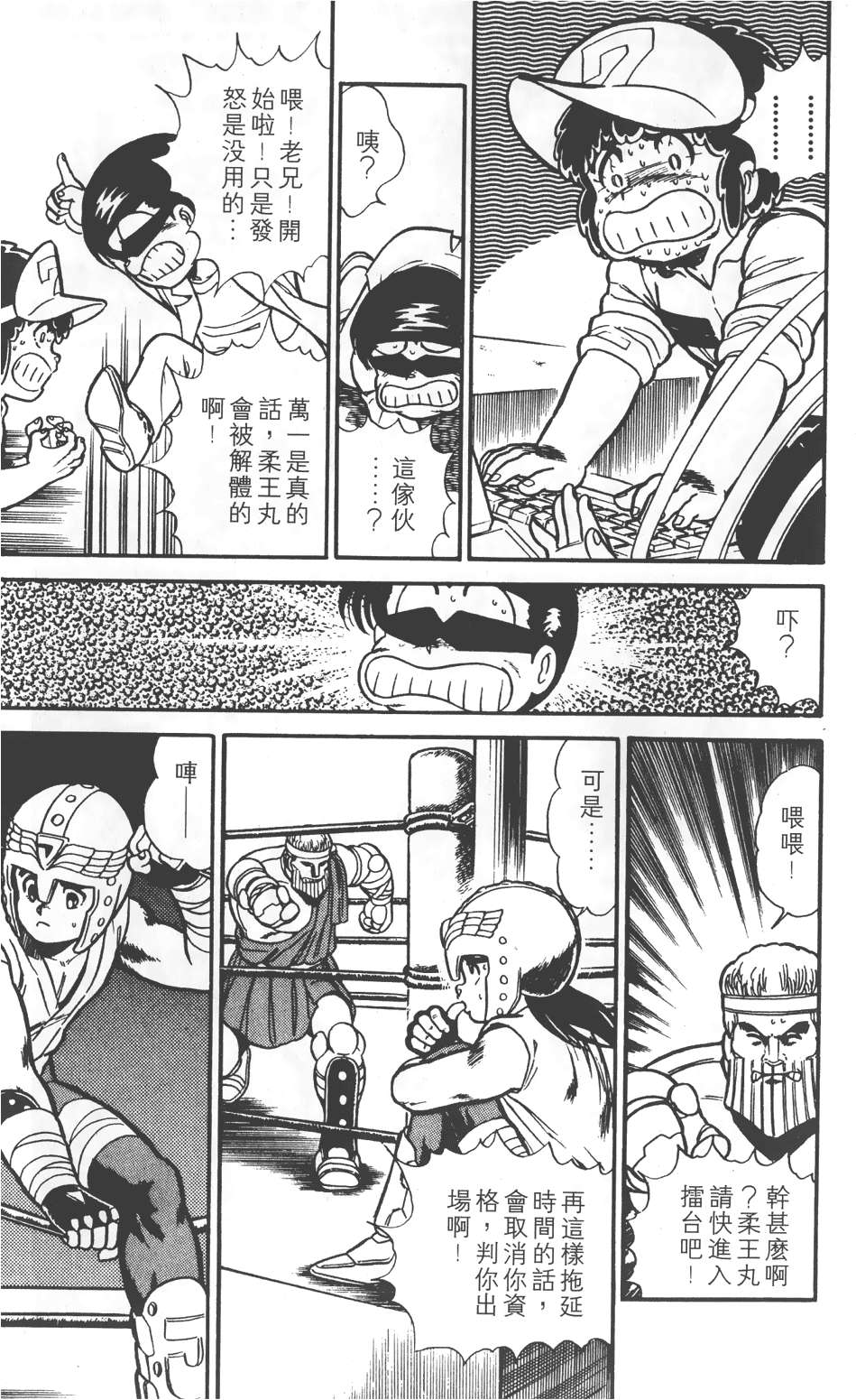 第81页