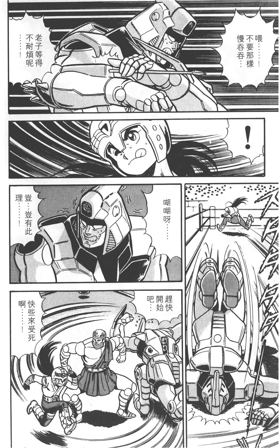 第82页