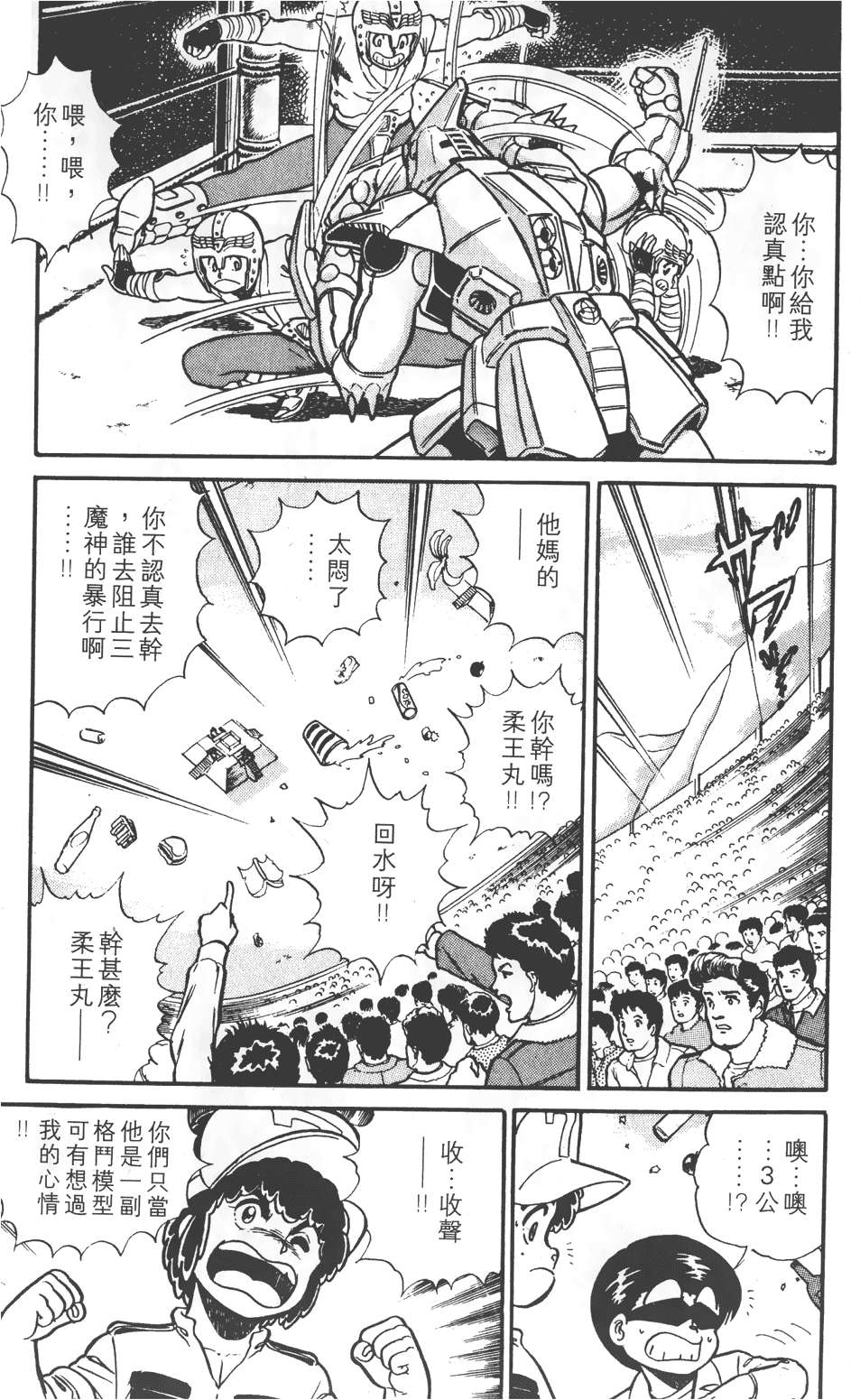 第83页