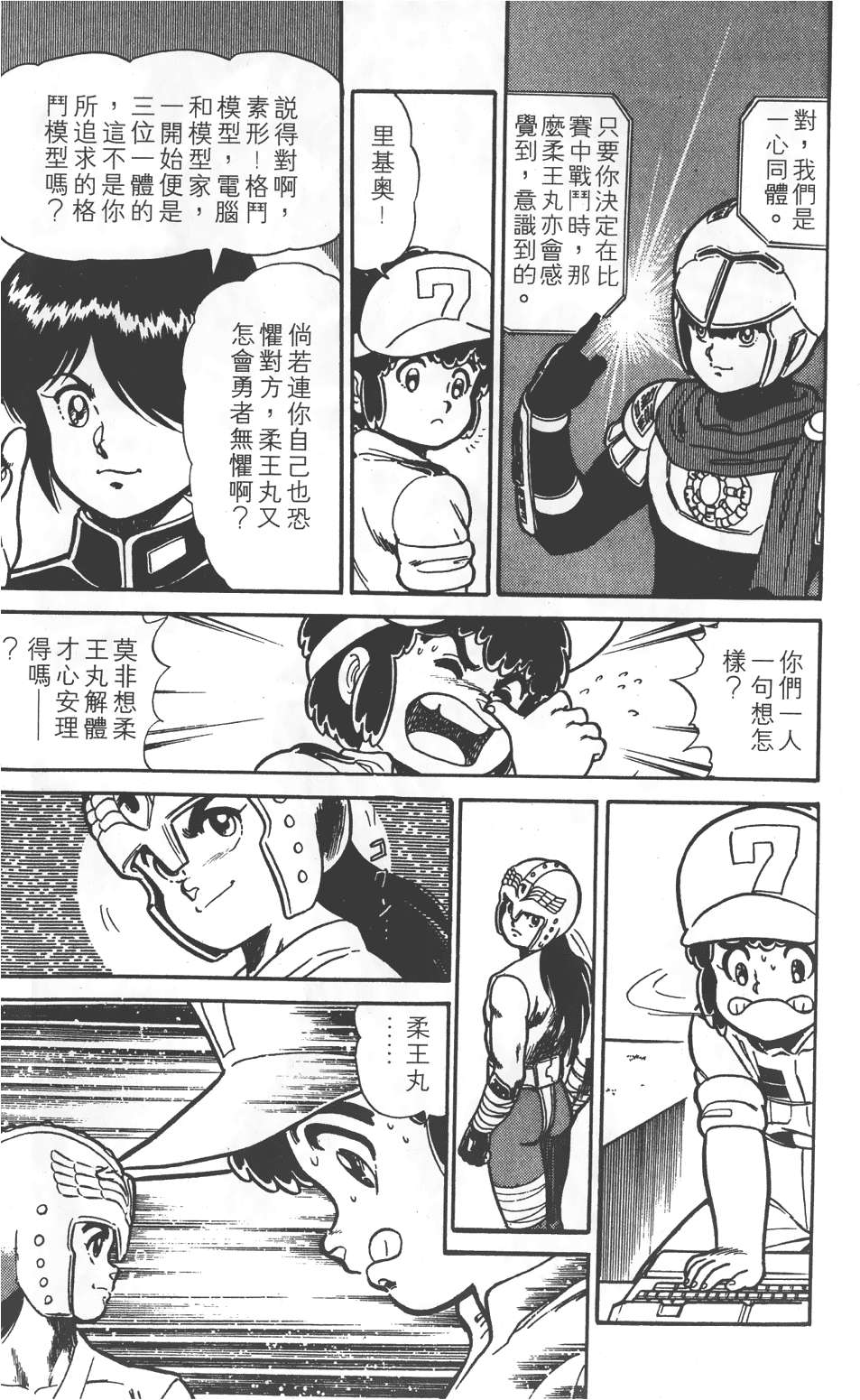 第87页