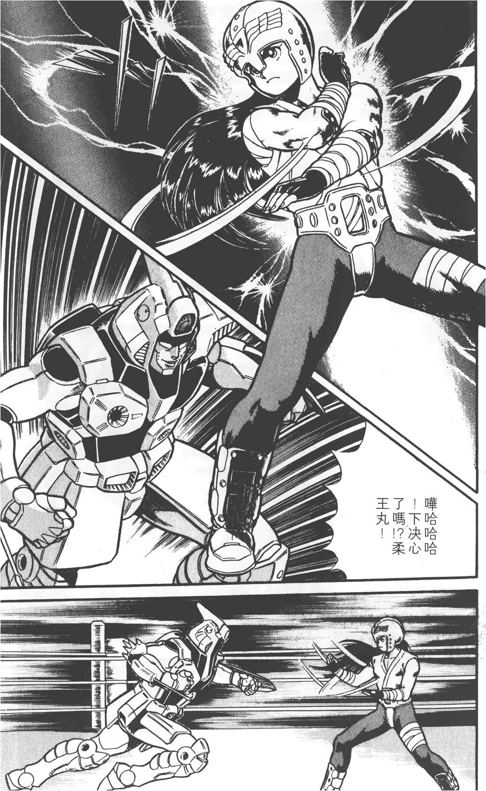 第89页
