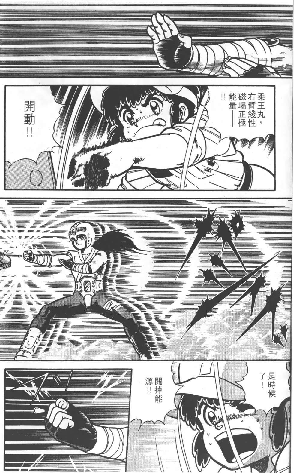 第90页