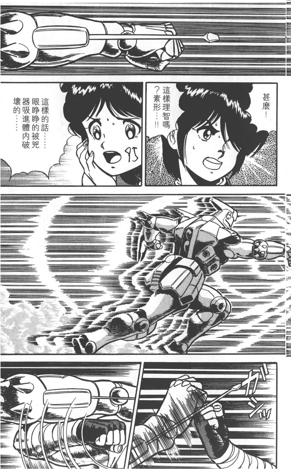 第91页