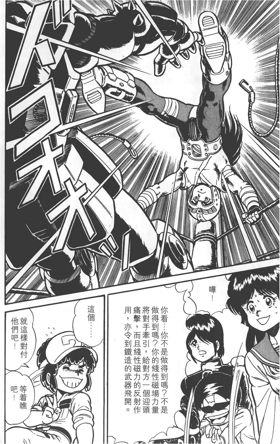 第94页
