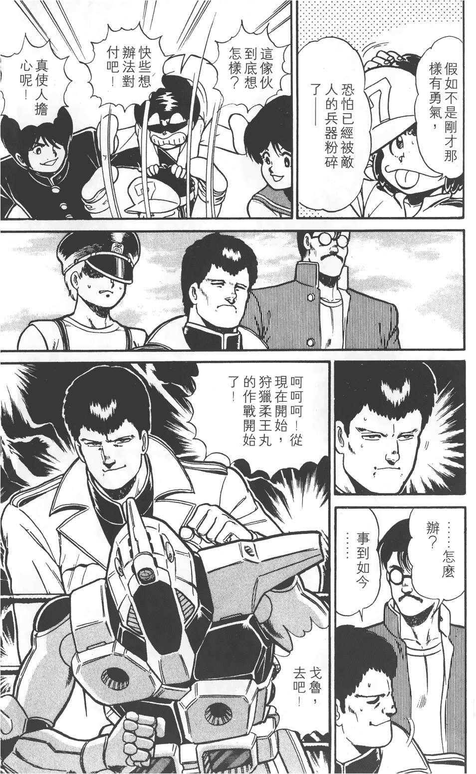 第95页
