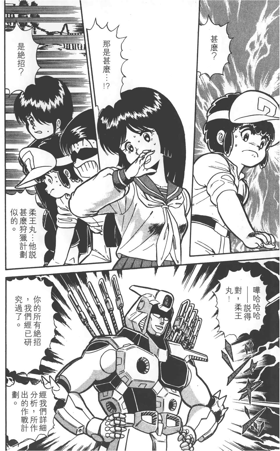 第96页