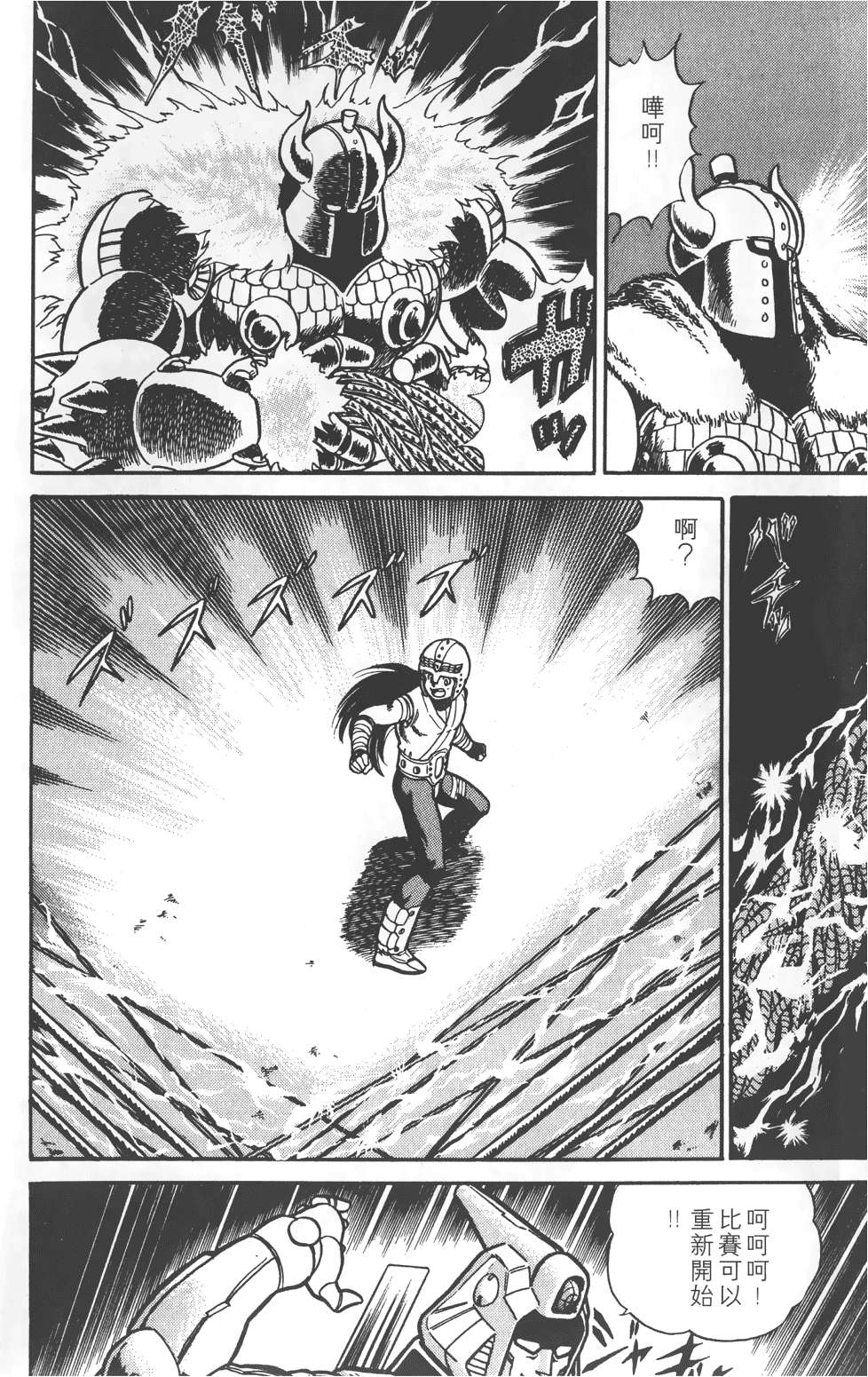 第98页